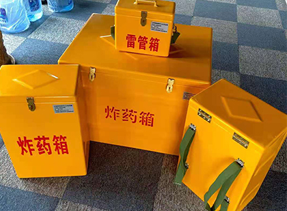 凤凰玻璃钢（雷管）炸药箱