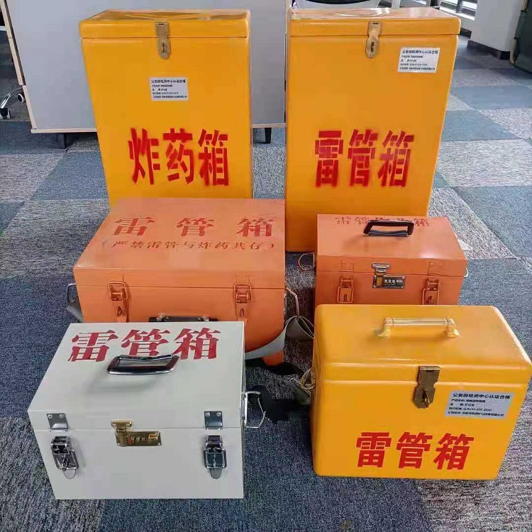 凤凰矿山民爆物品存储怕违规？火工品存放箱这样选才合规又安全